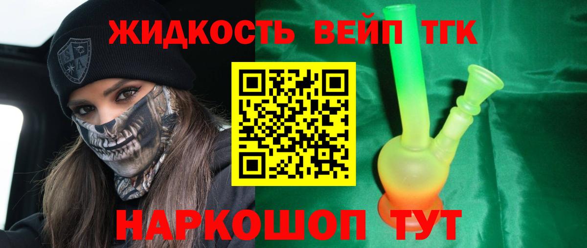 Краснознаменск  ТГК Wax  где можно купить   Вход с VPN 