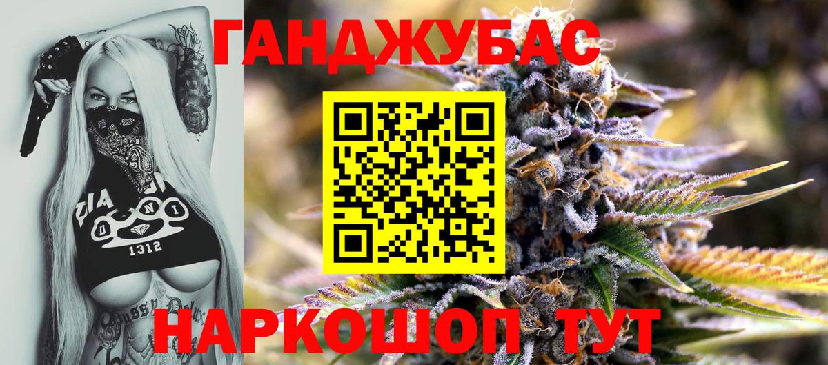 Конопля индика  Канабис конопля  Канабис планчик  Вход с VPN  Каннабис Bruce Banner  Краснознаменск 
